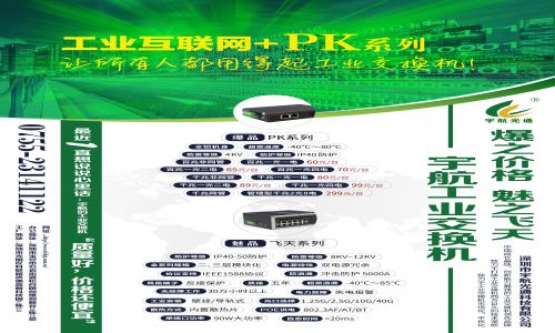 PK系列產(chǎn)品上線!【感恩客戶、相融共生、無欲則剛、道法自簡(jiǎn)】