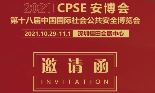 多款明星產(chǎn)品將亮相CPSE安博會，宇航工業(yè)交換機一切準(zhǔn)備就緒！