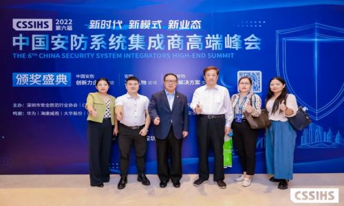 宇航工業交換機斬獲三大獎項,熱烈祝賀2022第六屆安防集成商峰會圓滿舉辦!