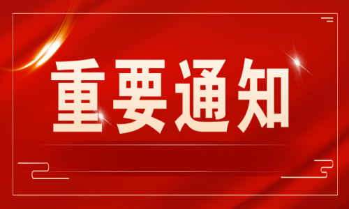宇航工業交換機發布關于宇航光通品牌公告!