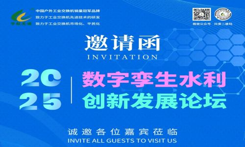 【致敬中國(guó)軍人】宇航工業(yè)交換機(jī)8月全國(guó)展會(huì)活動(dòng)行程邀約!