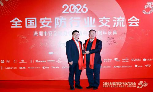 【開年大吉】深圳市安全防范行業協會三十周年盛典，宇航工業交換機載譽而歸！