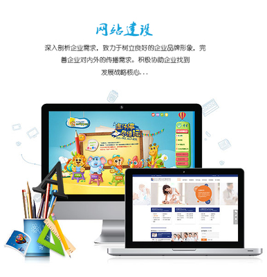 青島新鴻儒譽 一站式網絡整體解決方案專家，賦能企業品牌數字化升級