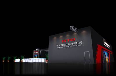 光耀品牌，智造未來——2018電器照明展中明道電器的展臺設(shè)計與品牌推廣策略
