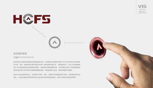 制造業(yè)視野下的VI設(shè)計(jì) 打造電梯品牌與企業(yè)形象的系統(tǒng)工程