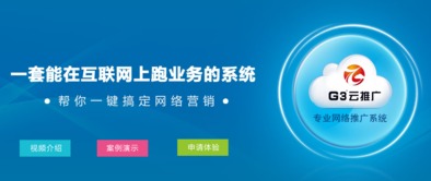 貴陽品牌推廣 企業(yè)形象策劃與品牌推廣服務(wù)指南
