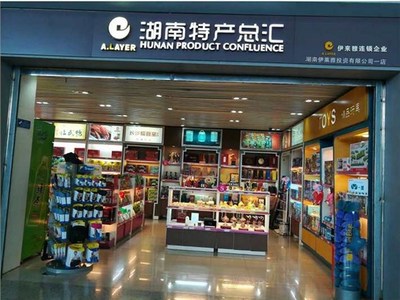 湖南伊萊雅投資與朗晟達(dá)成合作，共拓機(jī)場(chǎng)渠道箱包銷(xiāo)售新藍(lán)海